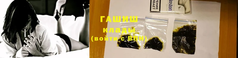 ГАШИШ ice o lator  где купить наркотик  Заволжск 