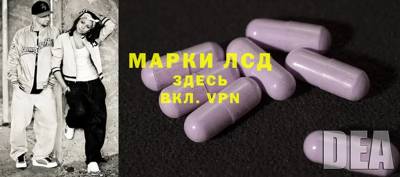 mega маркетплейс  Заволжск  Лсд 25 экстази ecstasy 