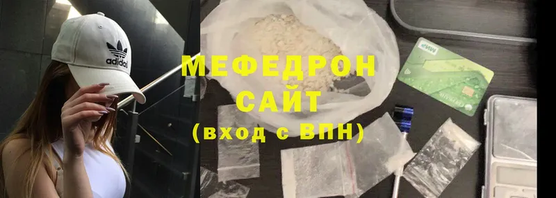 где купить наркотик  Заволжск  Меф mephedrone 